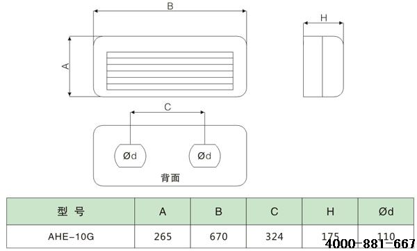 直流变频壁挂式全热交换器